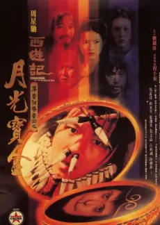 演员的夜 演技竞技综艺在线