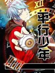 音乐盲盒 音乐综艺高清观看